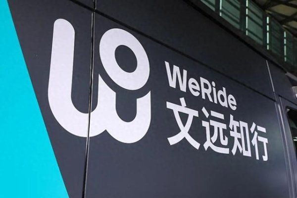 尚红网 股价暴跌背后, “中国智驾第一股”正经历工信部新规淬炼