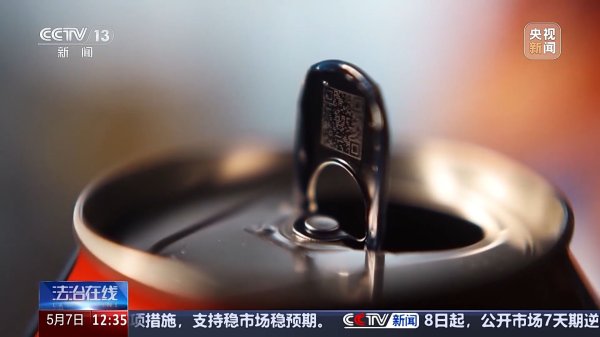创元网配资 知名啤酒企业一员工自扫自领盗走650万元
