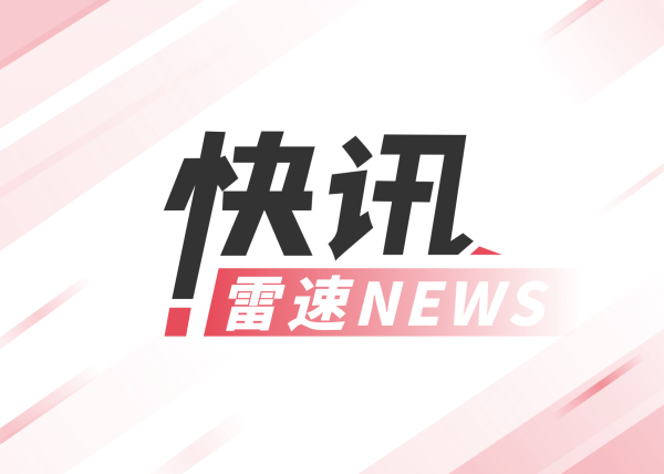 沪深策略联盟 名记：在闯进总决赛后，步行者与主帅卡莱尔达成多年续约合同