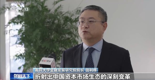 交易鑫优配 ETF市场突破5万亿元，实现跨越式增长