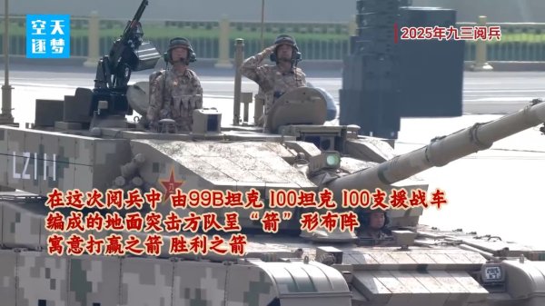 宝龙配资 让中国坦克对标世界巅峰，他就是99式坦克总师祝榆生
