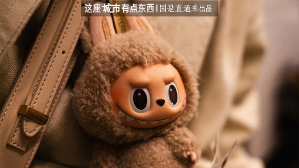 永利策略 年轻人的“快乐星球”！为何这里承包全球1/4动漫周边？