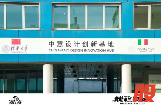 冬奥赞助品牌那么多,伯希和凭什么被记住?